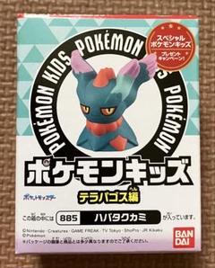 2025年最新】ポケモンキッズ 未開封の人気アイテム - メルカリ