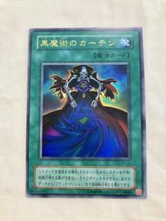 黒魔術のカーテン/ノーマル【魔法】《DR01-JPA22》 くろまじゅ
