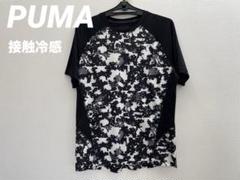 PUMAプーマ COOL CELL 吸汗速乾シャツ 冷感接触ランニングシャツ