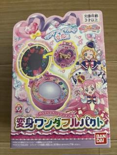カラフルエボリューション変身ワンダフルパクトのサムネイル