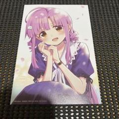 2025年最新】佐倉慈の人気アイテム - メルカリ