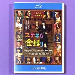 家族ノカタチ Blu-ray BOX〈6枚組〉サウンドトラックCDセット