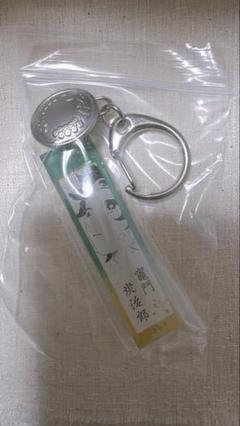 新品 全15種(コンプリート) 鬼滅の刃 鬼殺隊服ボタン付きアクリルチャーム 鬼滅の刃 衣装チャーム（全15種）【再販】 | 鬼滅の刃