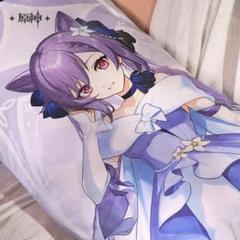 原神】璀夜華宴シリーズ 刻晴 抱き枕 カバー＋中身 公式正規品