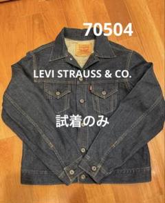 専用さま専用 リーバイス デニムジャケット サイズ38 （Levi's リーバイス
