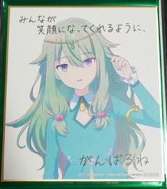 プロセカ 草薙寧々 色紙 41A クランクアップ 前後セット 61C5OEA8u+L._UF1000,1000_QL80_.jpg
