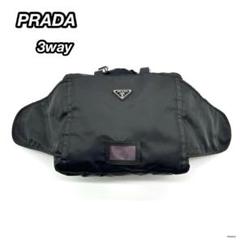 プラダ PRADA 3way リュック ウエストバッグ ハンドバッグ V156