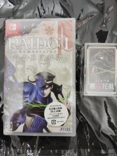 新品未開封 RAIDOU Remastered: 超力兵団奇譚 NS版（花札付）