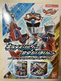 Amazon.co.jp: [バンダイ] 魔進戦隊キラメイジャー  キラメイシルバー完全なりきりセットDXシャイニーキラメイチェンジャー&シャイニーブレイカー : おもちゃ