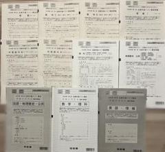 【新品未使用リスニングＣＤ付】 河合塾 ２０２２年度 第２回 全統共通テスト模試 2026共通テスト総合問題集 英語［リスニング］ | 河合出版