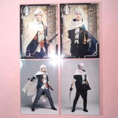 舞台刀剣乱舞 刀ステ 七周年感謝祭 アクスタ　C 山姥切国広 fit=scale-down,w=1200