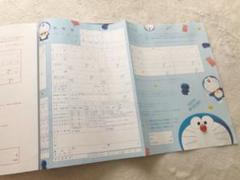 ドラえもん 婚姻届の中古 未使用品を探そう メルカリ