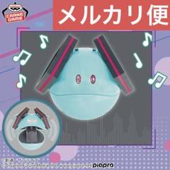 ガンダム45周年×初音ミク 元気なハロスピーカーミクver. 2個セット ガンダム」45周年記念で初音ミクとコラボレーションしたハロが