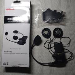 セナSMH10インカムセット２台  セナ20S基台 mqdefault.jpg