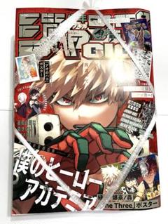 2025年最新】ジャンプgiga ヒロアカの人気アイテム - メルカリ