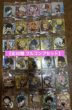 2025年最新】ウルトラヒーローベスト21の人気アイテム - メルカリ