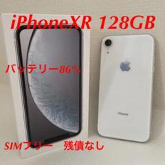 SIMフリー iPhone XR 128gbの中古/未使用品 - メルカリ SIMフリー iPhone XR 128gbの中古/未使用品 - メルカリ