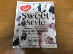 Sweet Style
