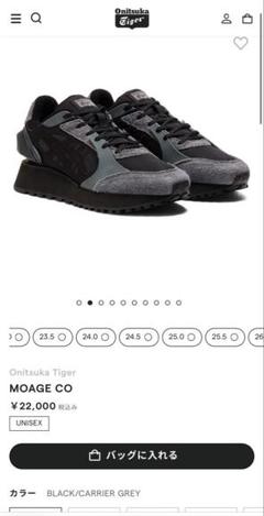 Onitsuka Tiger MOAGE CO
