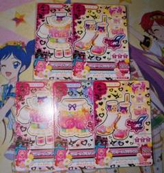 プリマジカードまとめ売り(ラブリーメロディセット) ⭐️ラブandベリー⭐️カードまとめ売り