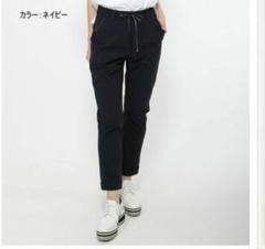 【美品】Mylanka ミランカ ダブルテーパードパンツ