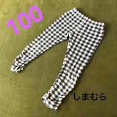 ☆100 しまむら 白黒 チェック柄 スパッツ 10分丈 裾クシュクシュ ☆のサムネイル
