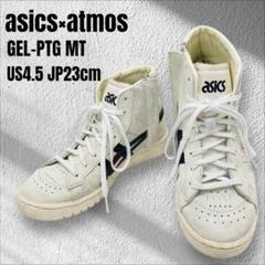 アシックス ポイントゲッター ショート 激レア 未使用 2025年最新】asics ポイントゲッターの人気アイテム - メルカリ