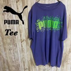 【C18】PUMAプーマビッグロゴデザインTeeパープル