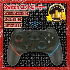 大人気! プロコン ワイヤレスコントローラ スイッチ ニンテンドウ