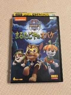 2025年最新】パウパトロール dvdの人気アイテム - メルカリ