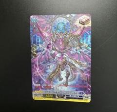 【海外限定】怨恨の冥竜神 ゴルマギエルド　イラスト違い　タイ語版 ヴァンガード 怨恨の冥竜神 ゴルマギエルド タイ語版 - メルカリ