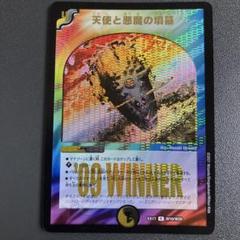 天使と悪魔の墳墓その他シクまとめ売り 2025年最新】天使と悪魔の墳墓の人気アイテム - メルカリ