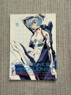 エヴァ・エース(特別付録付) ＊非売品 エヴァ・エース(特別付録付) ＊非売品