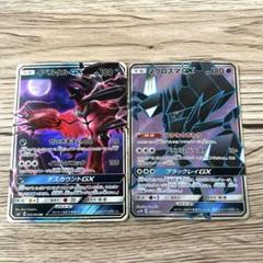 2025年最新】ネクロズマ gx srの人気アイテム - メルカリ