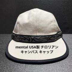 2025年最新】mental 帽子の人気アイテム - メルカリ