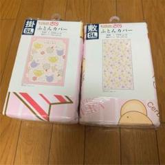 カードキャプターさくら 布団カバーの中古 未使用品 メルカリ