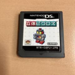 Nintendo DS 立体ピクロス