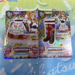てぃーた！ アイカツカード 6枚セット マリア・ファリーナ アイカツカード 姫里まりあ 6枚セット - メルカリ