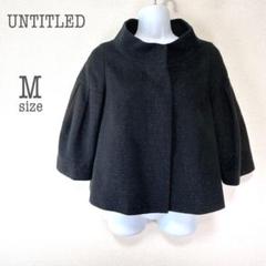 a2634【アンタイトル】美品 リネン混スタンドカラージャケット 七分袖 上品