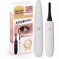 ホットカーラー  未使用 2025年最新】ホットカーラー 新品の人気アイテム - メルカリ