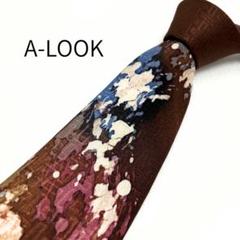 A-LOOK シルク100％ ネクタイ ブラウン茶系色