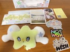 NCT WISH サクヤ　8cm ぬいぐるみ 4点セット　韓国マスター NCT WISH サクヤ マスター ぬいぐるみ winimalz - メルカリ