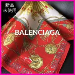 値下げ‼️スカーフ　Valenciaga他 楽天市場】BALENCIAGA バレンシアガ（素材（生地・毛糸）シルク