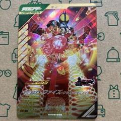 ガンバレジェンズ　LR ファイズ ブラスターフォーム