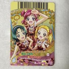 2025年最新】夢原のぞみ_キュアドリーム_の人気アイテム - メルカリ
