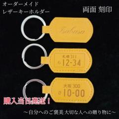 2025年最新】品川ナンバーの人気アイテム - メルカリ