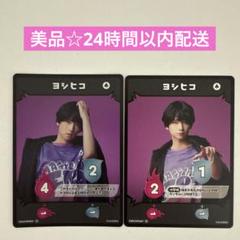アクターズリーグ ゲーム フルパンプ カード 荒牧 慶彦 ヨシヒコ SR アクターズリーグ フルパンプ 荒牧慶彦 ヨシヒコ - メルカリ
