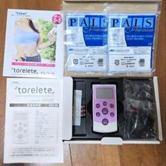 超美品☆TORAY EM300-VL本体セットと単品パッド　健康　ダイエット 超美品☆TORAY EM300-VL本体セットと単品パッド 健康 ダイエット