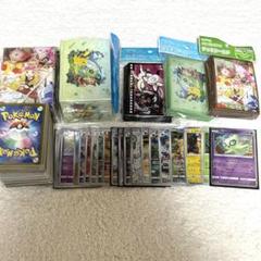 ポケモンカード まとめ売り ポケカ サプライ 引退品