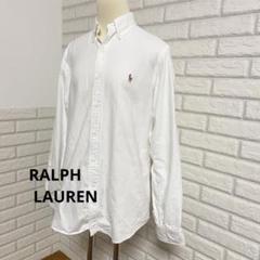 【現行タグ 美品】ラルフローレン オックスフォードシャツ 白 長袖